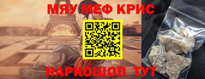 амфетамин Донской