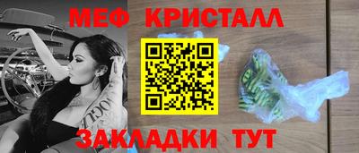 амфетамин Донской