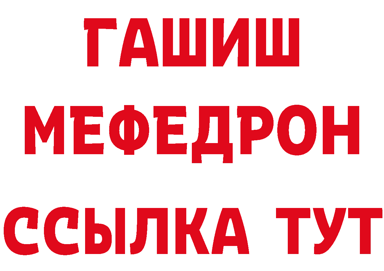 ГАШ 40% ТГК ТОР площадка KRAKEN Уварово