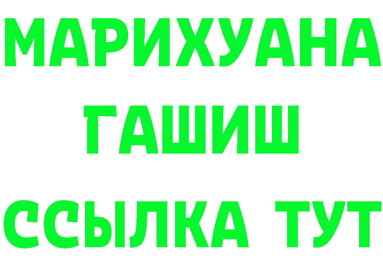 APVP СК КРИС онион darknet мега Уварово