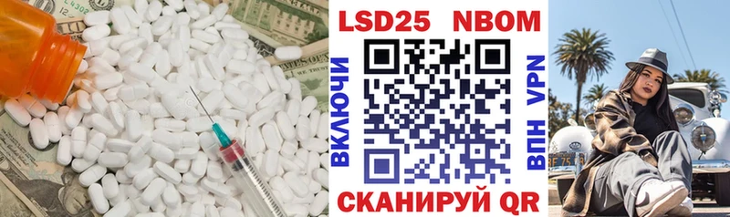 ЛСД экстази ecstasy  Уварово 