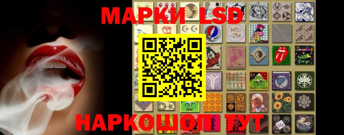 ЛСД экстази ecstasy Уварово