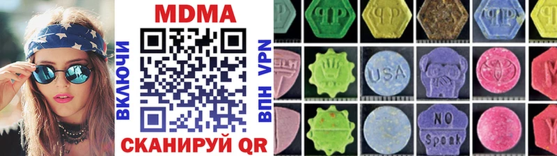 МДМА кристаллы  Уварово 
