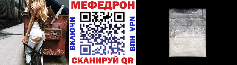 даркнет сайт  Уварово  МЕФ кристаллы 