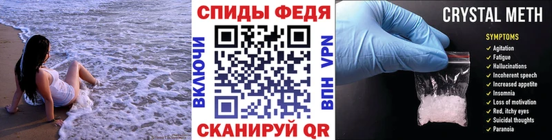 Первитин винт  Уварово 