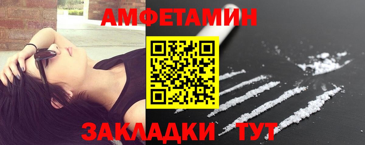 Уварово  Метамфетамин Декстрометамфетамин 99.9%  Вход с VPN 