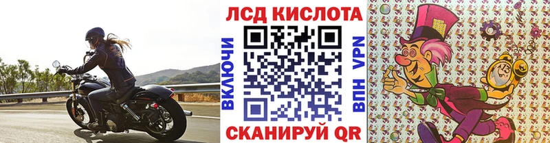 Марки N-bome 1500мкг сколько стоит Уварово