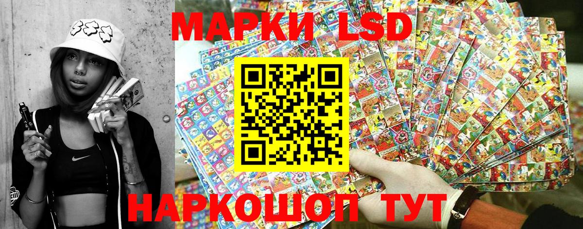 Уварово  где купить   Марки N-bome 1,5мг  Вход с VPN  Марки N-bome 1,5мг 
