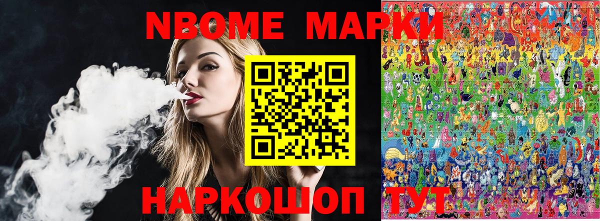 МАРИХУАНА  Уварово  Героин  Вход с VPN  Alpha-PVP СОЛЬ кристаллы  Гашиш  МЕФ   МЕТ  АМФ   Гашиш  NBOMe 