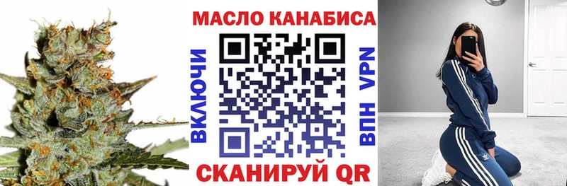 ТГК жижа  маркетплейс состав  Уварово 