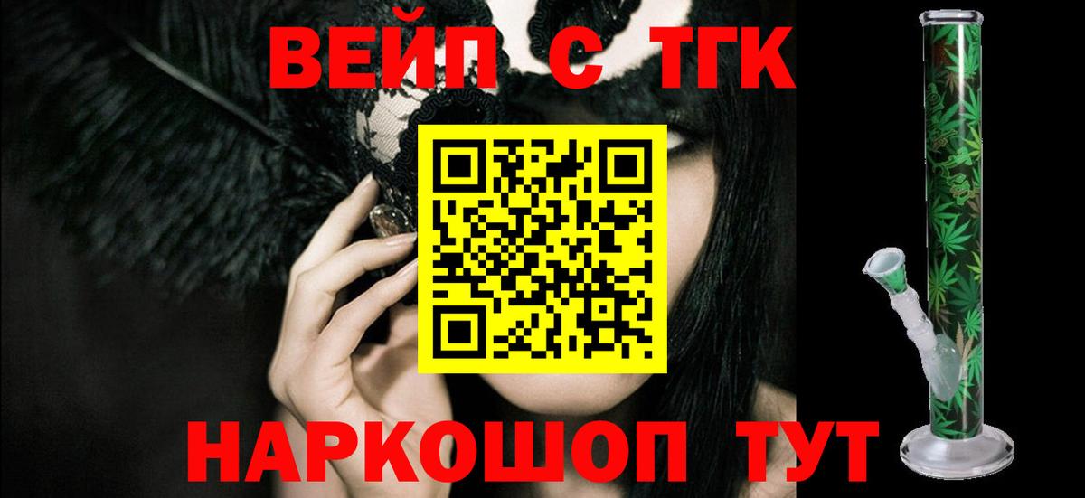 Дистиллят ТГК концентрат Уварово