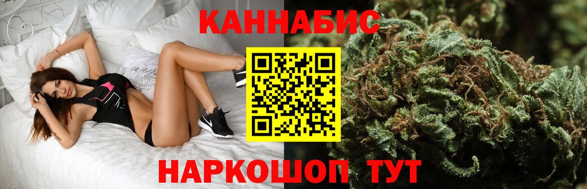 Канабис планчик  Бошки Шишки VHQ  Уварово  Вход с VPN  Бошки Шишки семена 